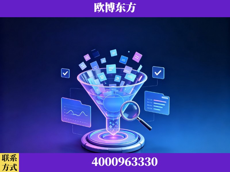 北京-多模态 GEO